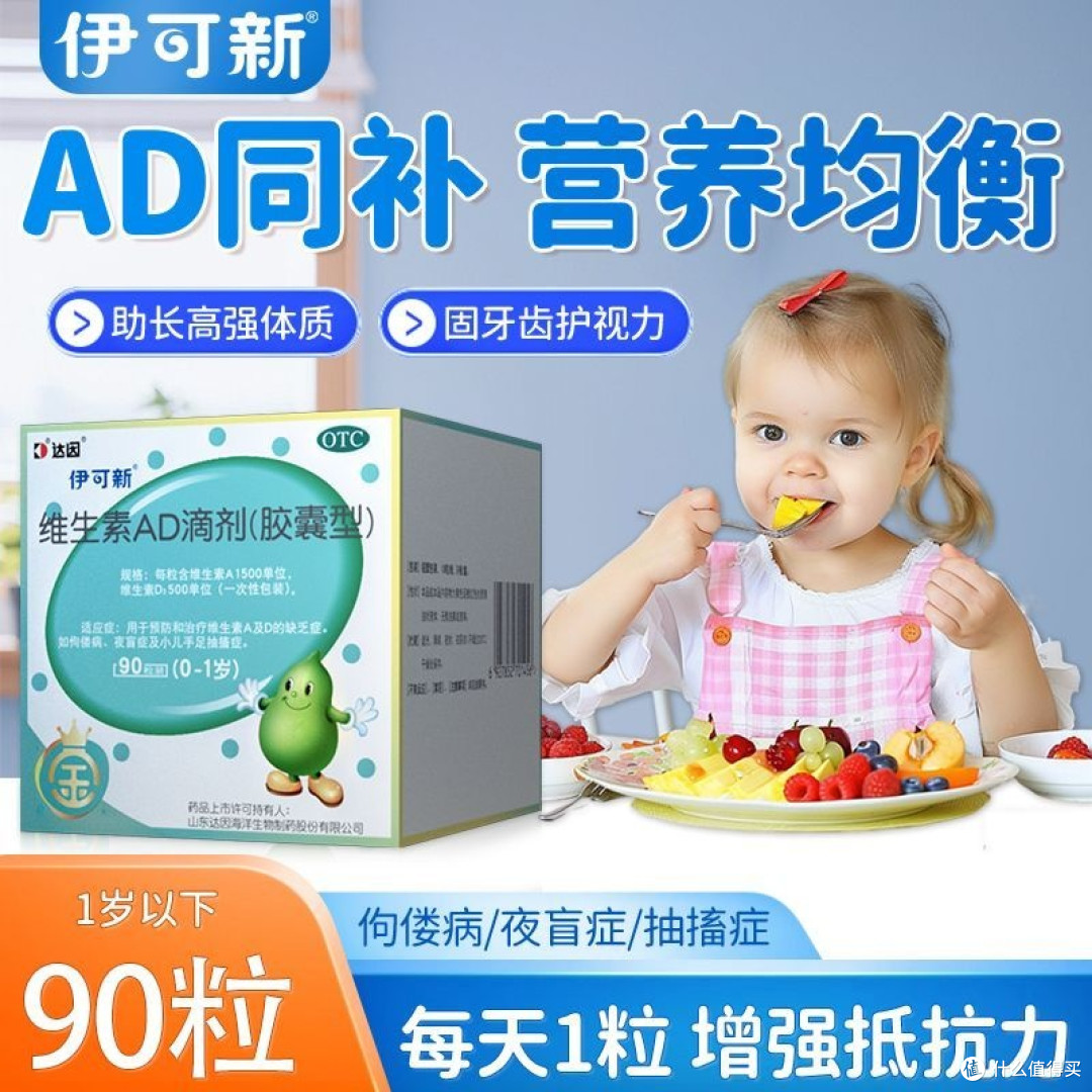 养娃36计：维生素D别瞎补，这样做既安全又有效