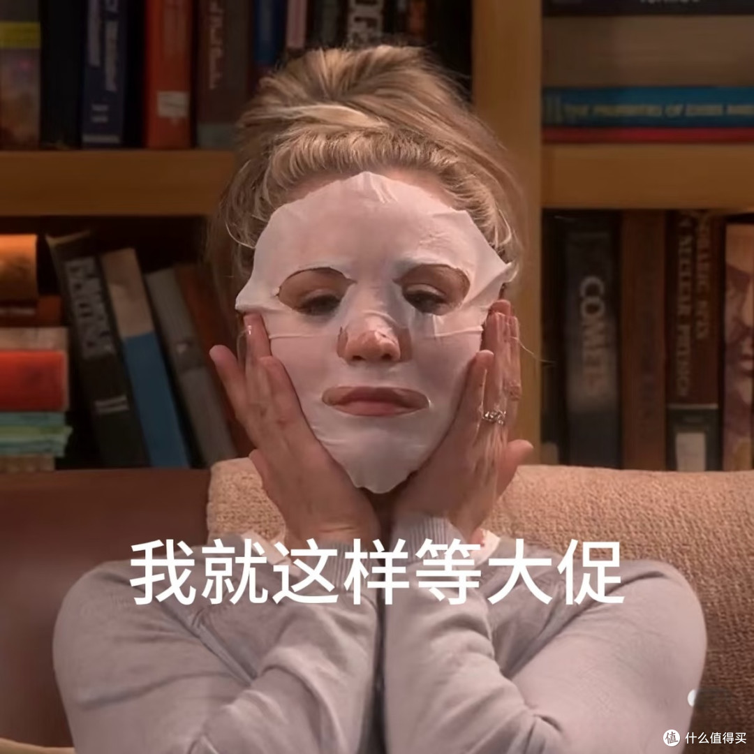 618真实晒单！普通人闭眼囤的高性价比好物