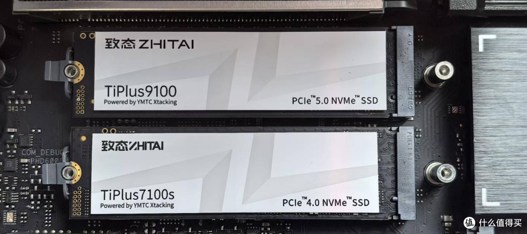 618闭眼入,致态双子星实测,PCIe4.0/5.0一步到位