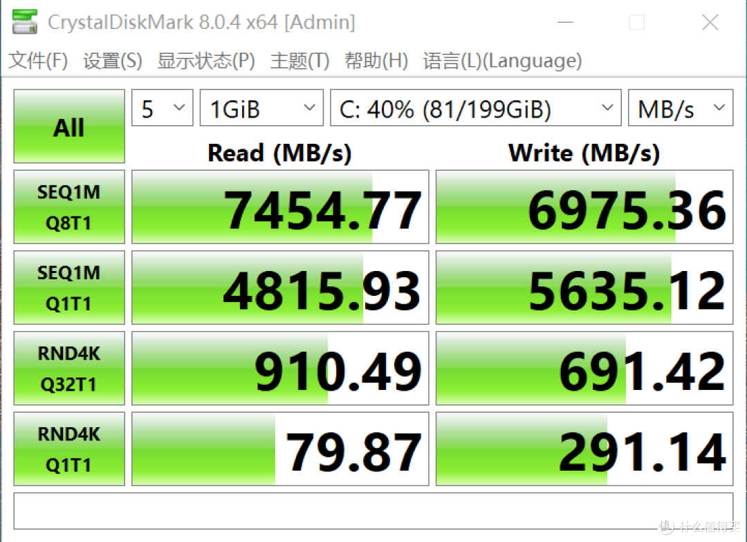 618闭眼入,致态双子星实测,PCIe4.0/5.0一步到位
