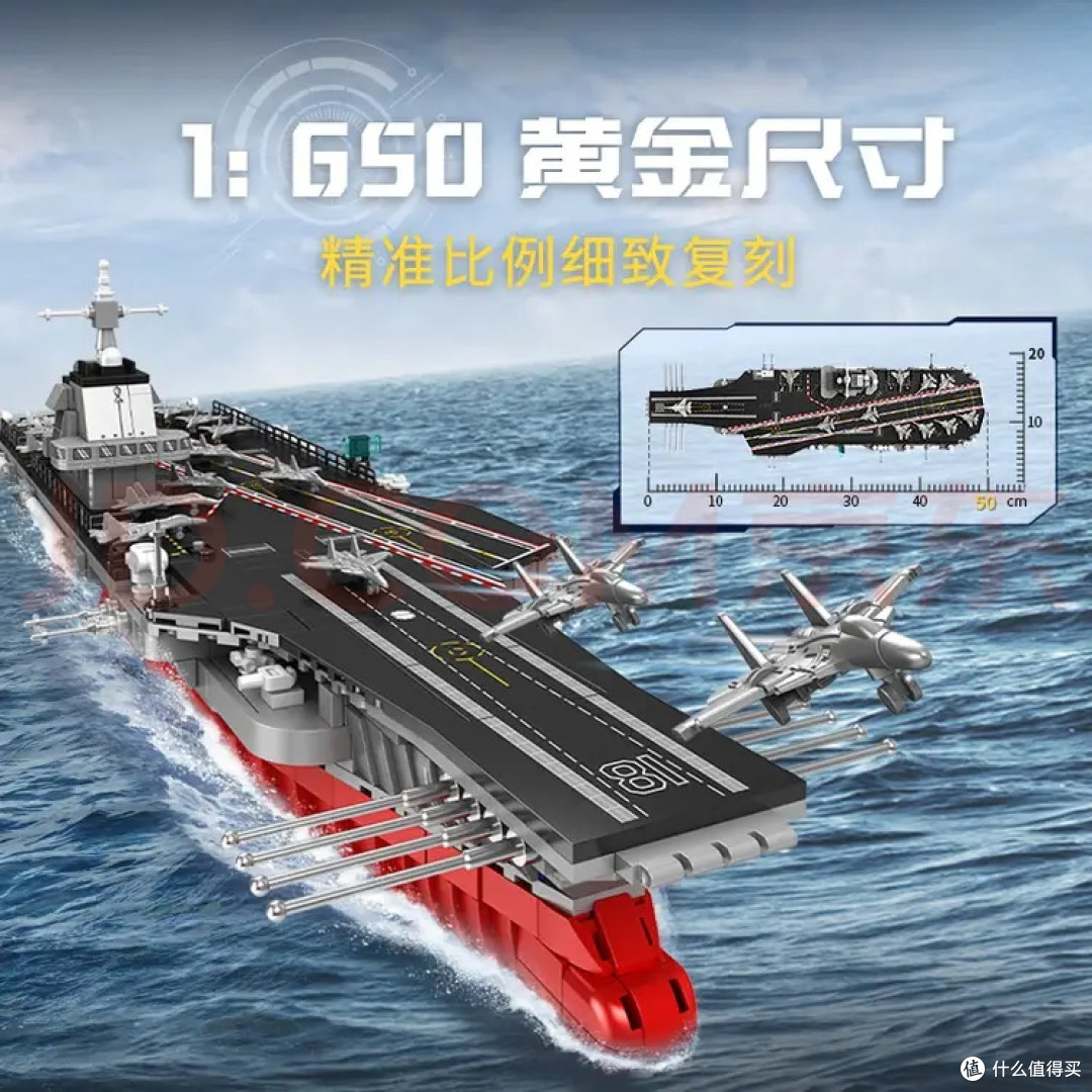 六一送礼优选:森宝福建舰积木,不止玩具更是情怀好物