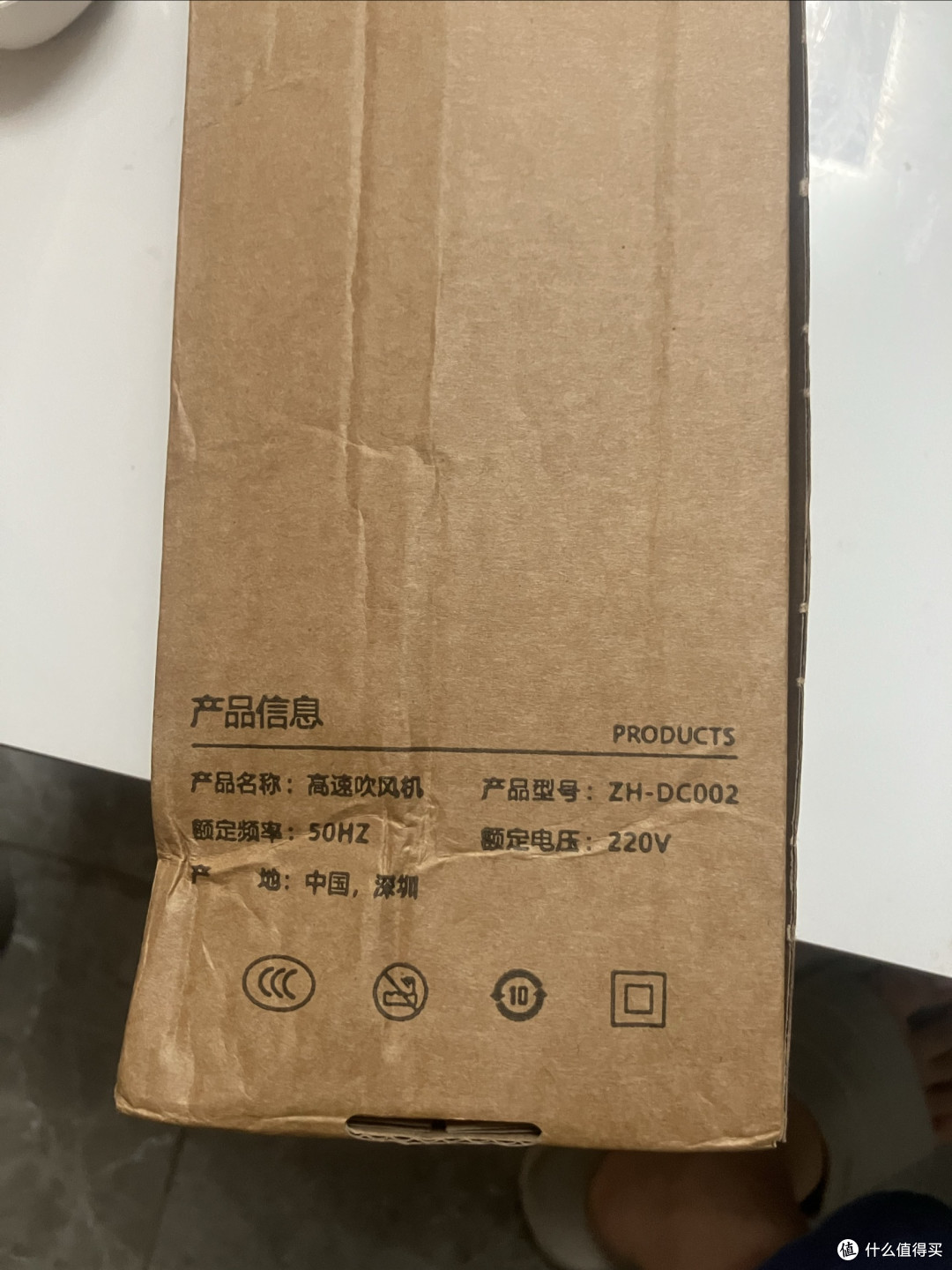 二十五块多的无刷高速吹风机,真离谱!