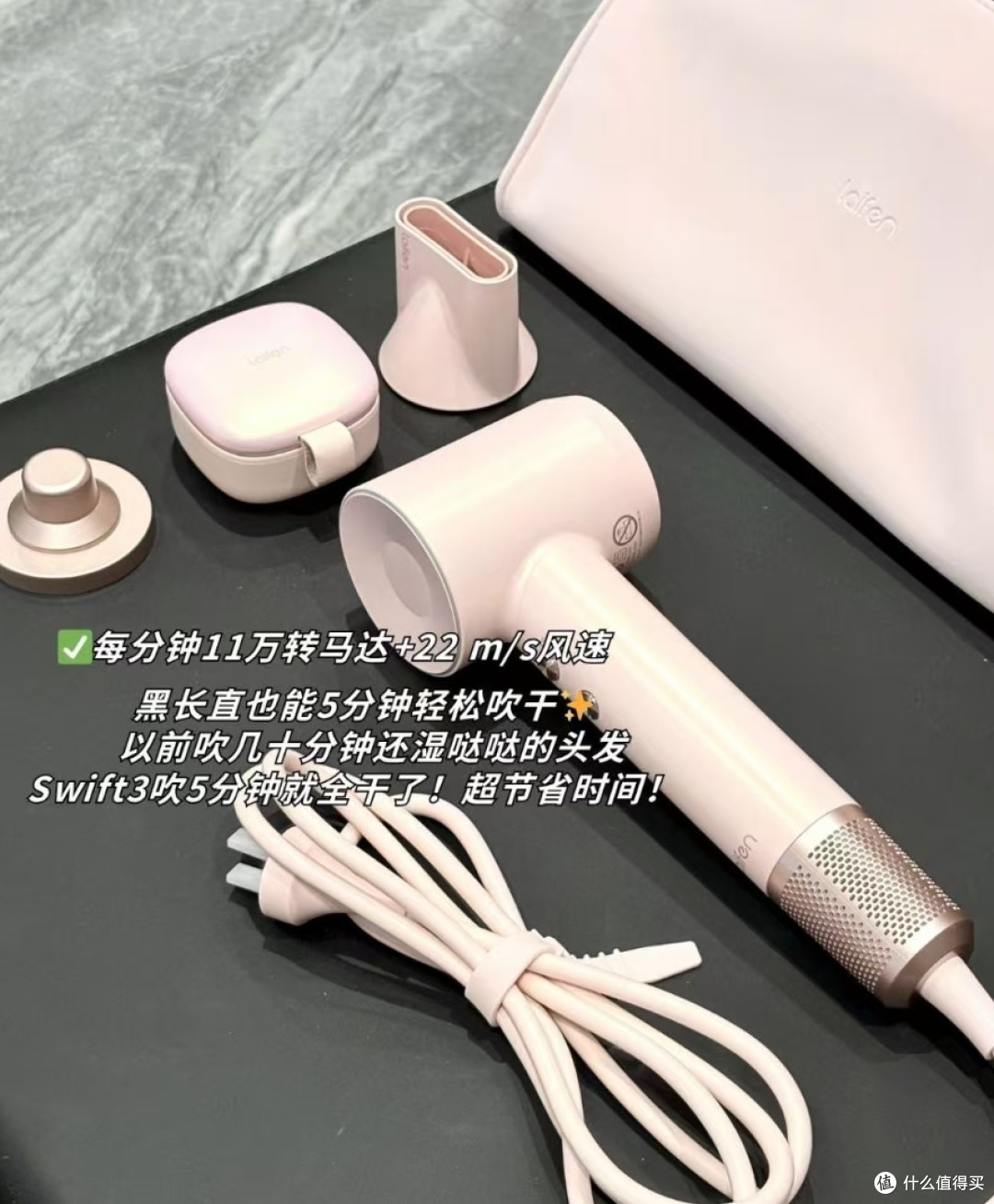 吹风筒到底怎么选?很多人忽略了这 3 个关键点