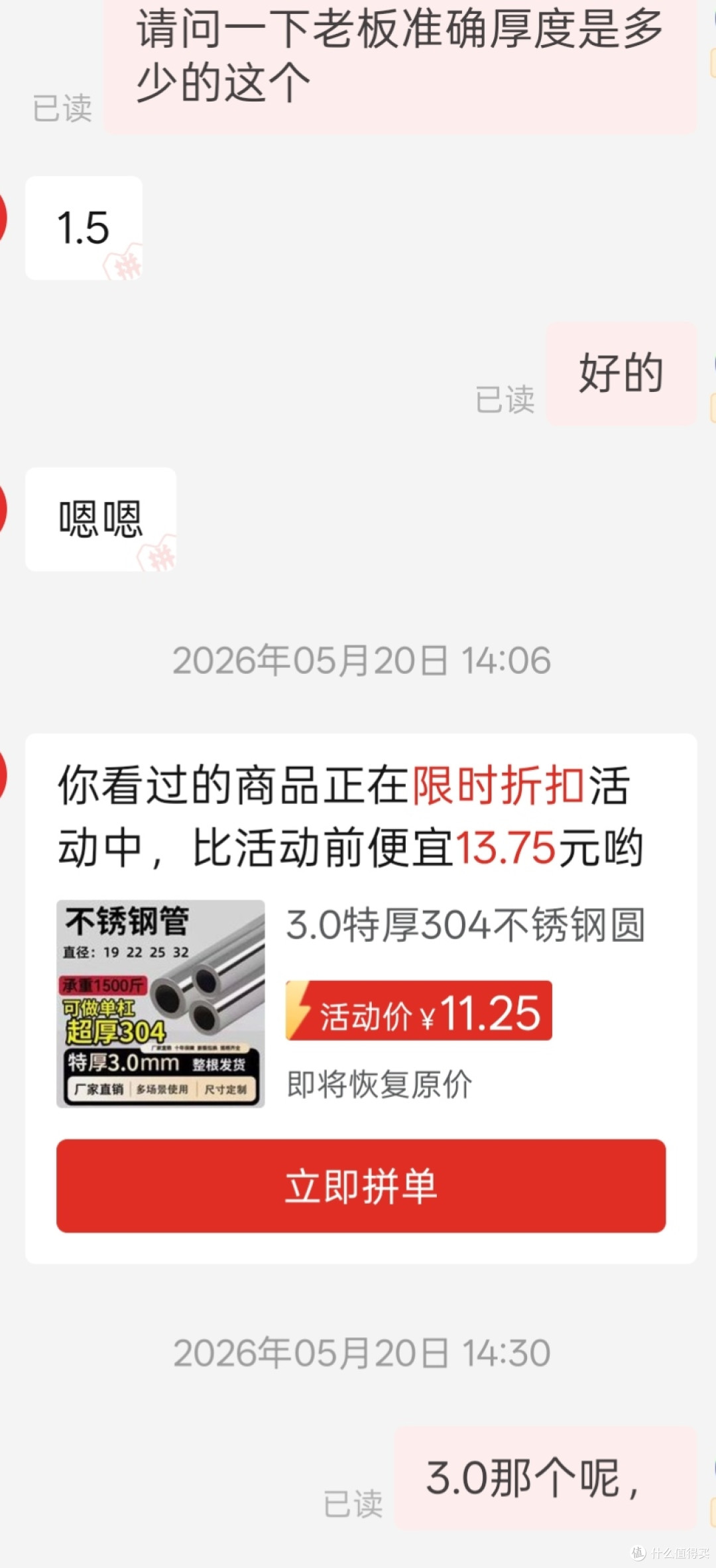 全屋定制要几千？超低成本DIY双排衣柜，实用度和性价比拉满