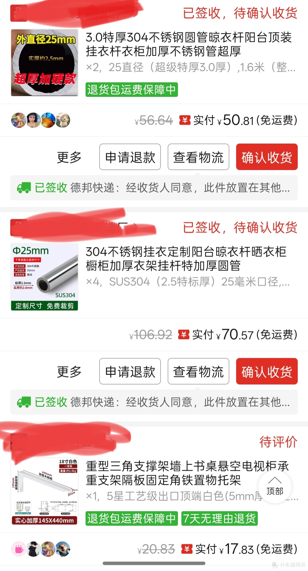 全屋定制要几千？超低成本DIY双排衣柜，实用度和性价比拉满