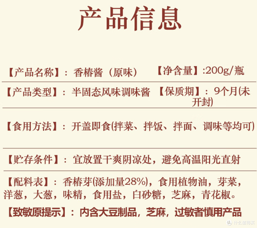 价格便宜的，顶级食材清单