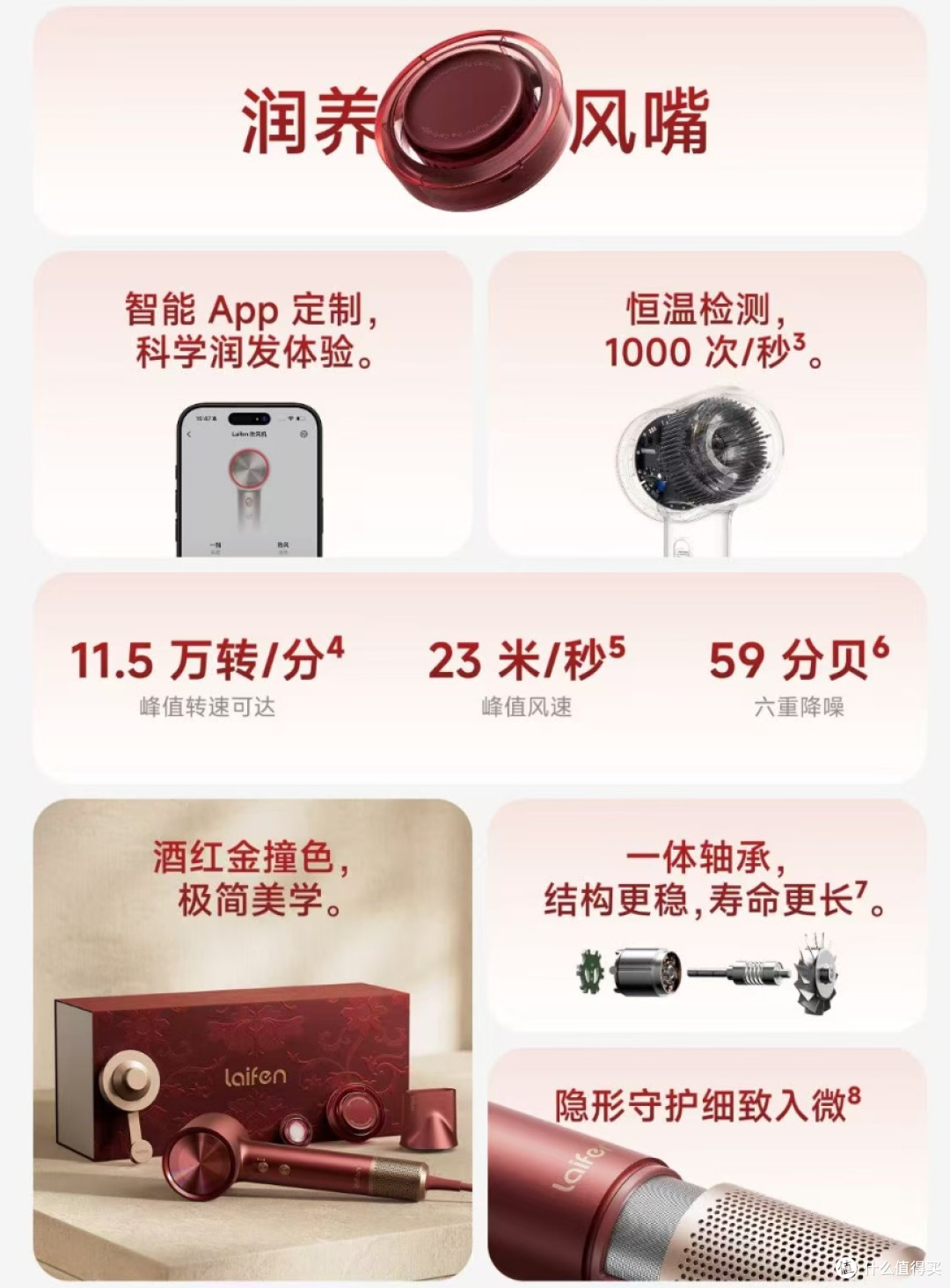 2026年吹风机怎么选？高速吹风机和普通吹风机到底差在哪？