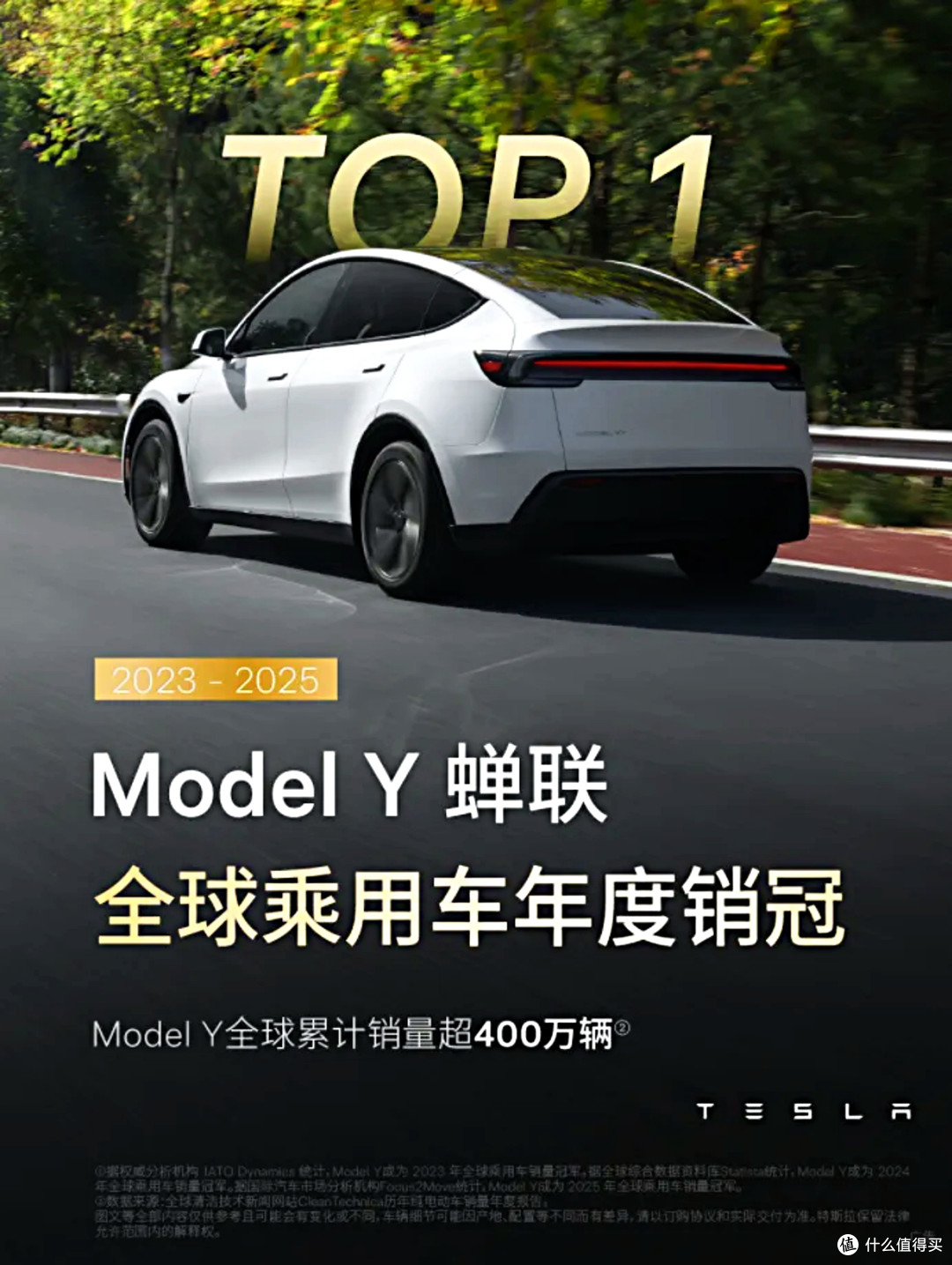 国产车疯狂内卷时,Model Y仍是销冠,为什么许多人还是选特斯拉