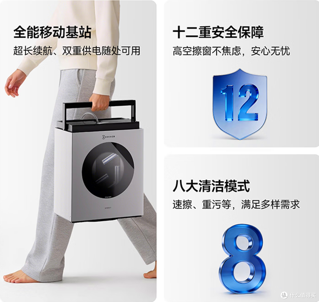 告别蜘蛛人脏抹布：科沃斯擦窗机器人W3和小科一起创造无难事