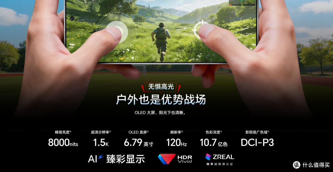 荣耀WIN Turbo:两千档万毫安续航神机,户外通勤刚需首选
