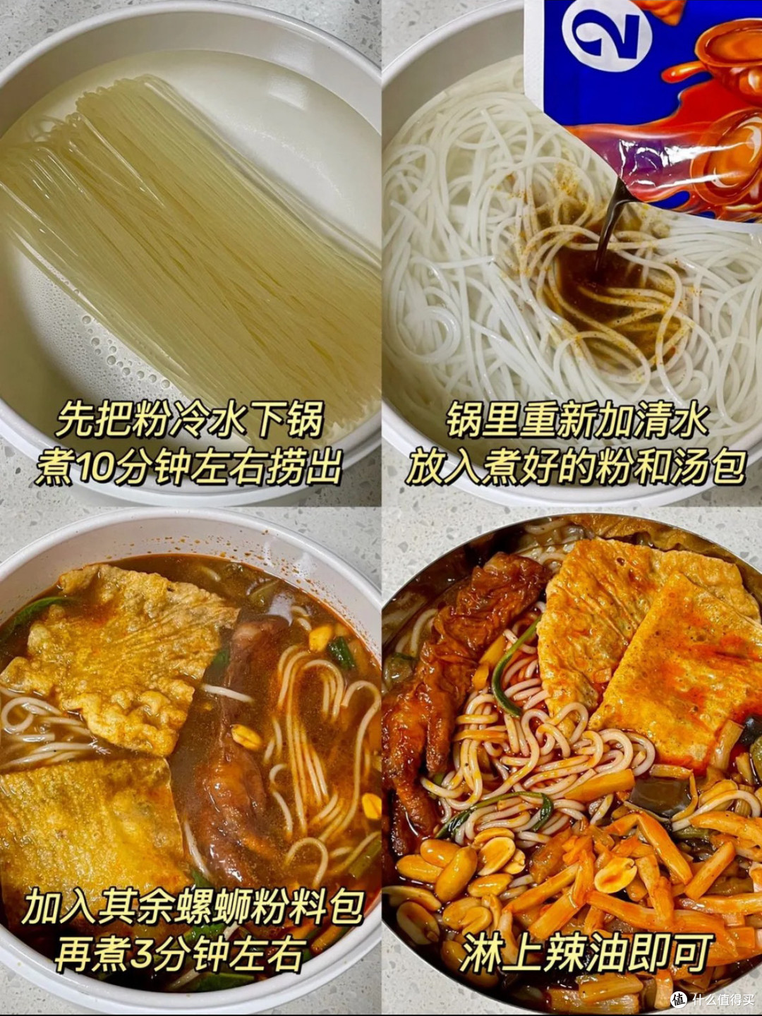 臭宝联名款,宅家追剧必备?
