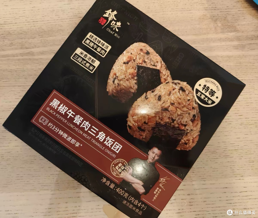 三丽鸥联名款太圈粉!三角海苔饭团,3分钟搞定元气早餐✨