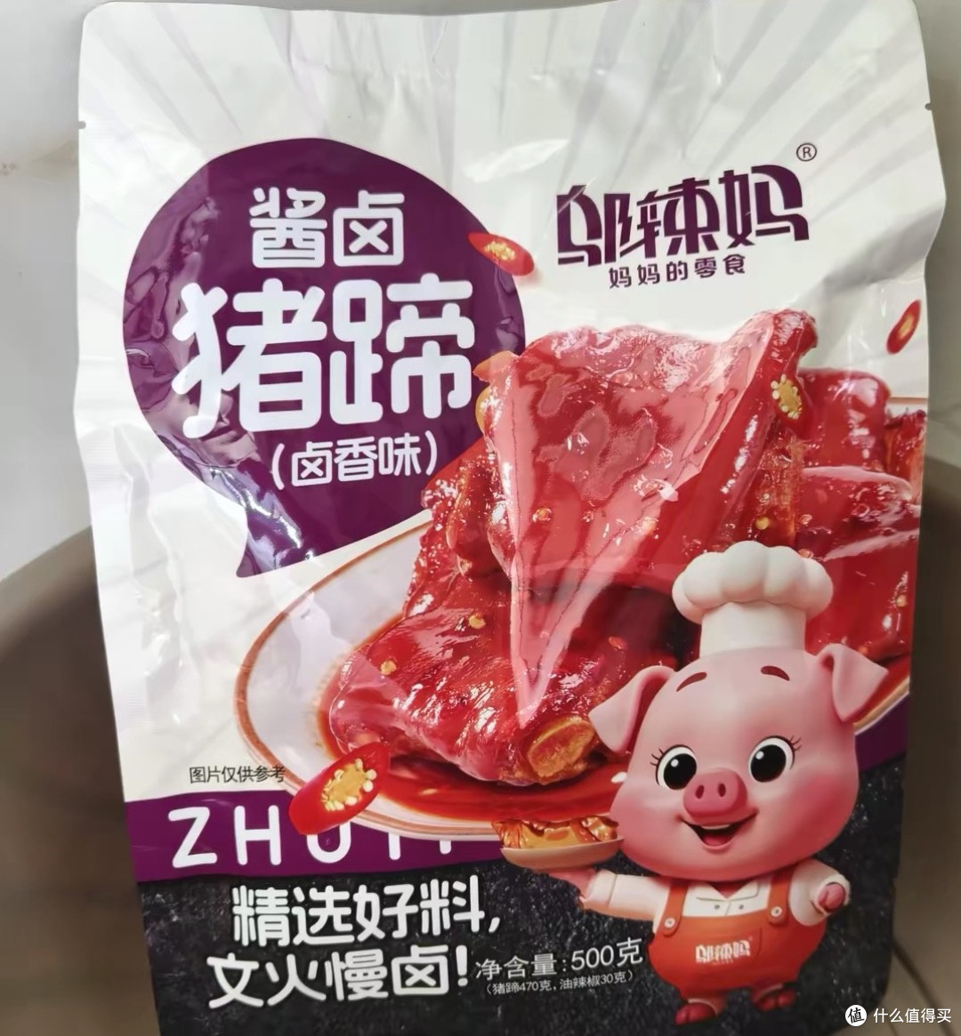 邬辣妈香酱卤猪蹄,正宗湖南风味