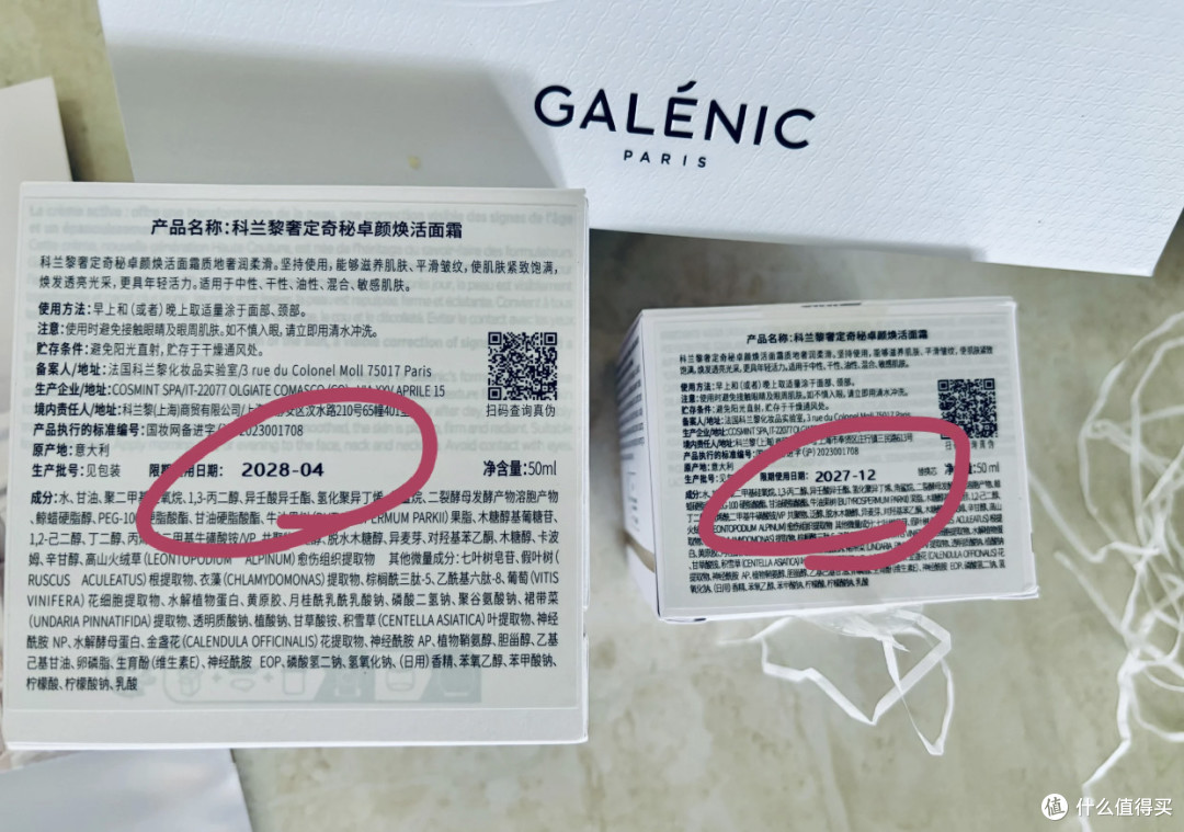 售后时才发现是“一次性店铺”