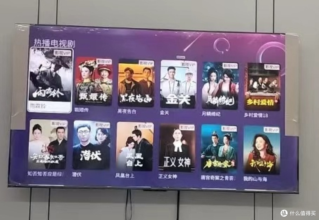 2026 年 3000 元档 75 寸电视横评:酷开柔光 K6+ vs 雷鸟鹏 7,