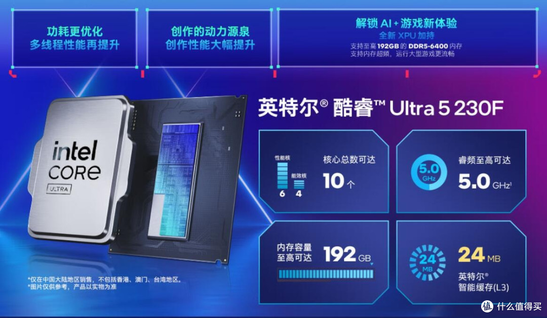 内存太贵买不起U?800块的10核神U来报恩了