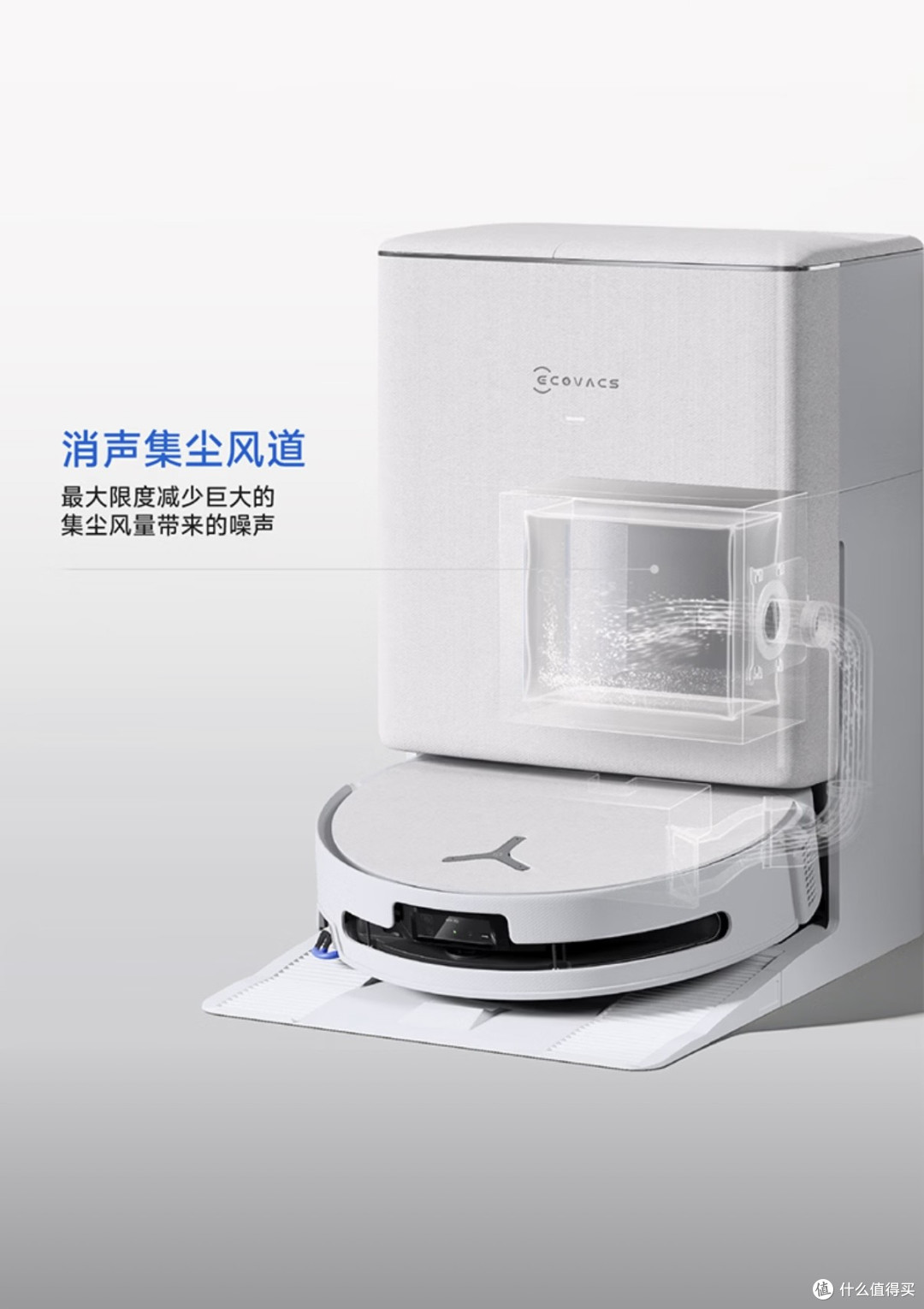 去哥们儿家做客,被种草了科沃斯地宝T90 pro,真香警告!