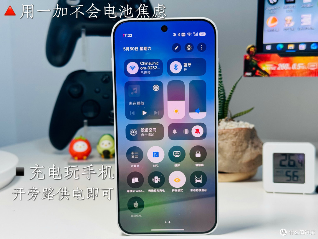 3500块16+512GB的一加15T到手了,这次我打算用5年!