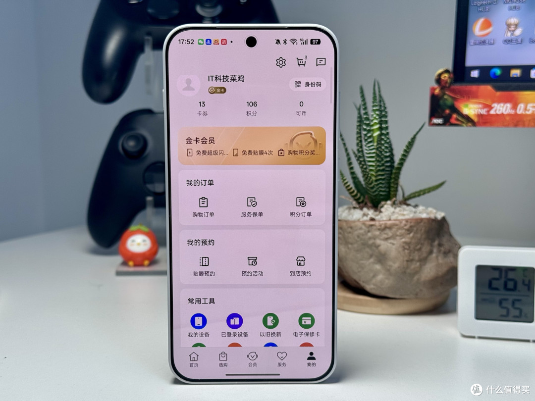 3500块16+512GB的一加15T到手了,这次我打算用5年!