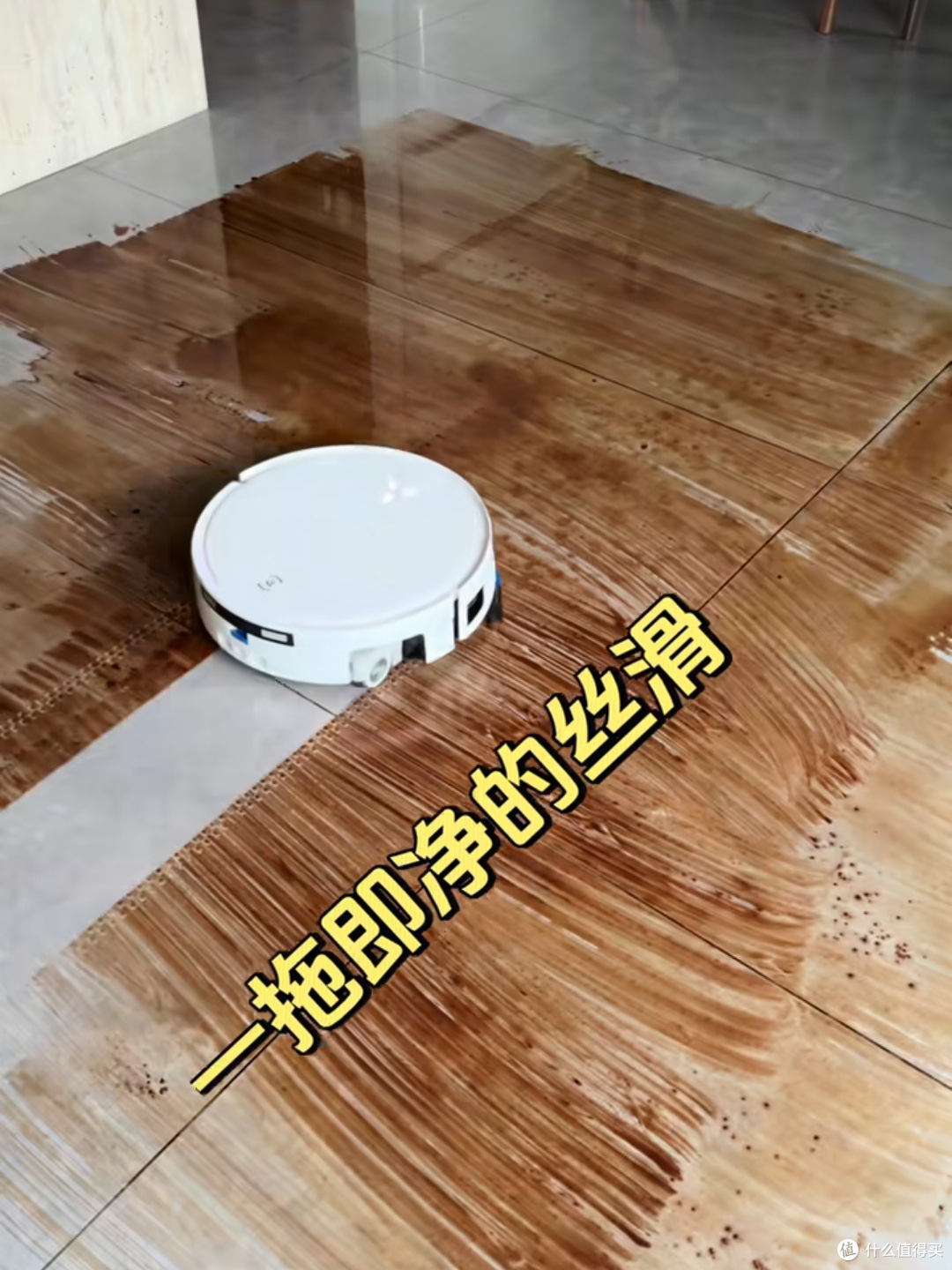 科沃斯T80S:超薄嵌入+滚筒,重新定义扫地清洁“丝滑感”