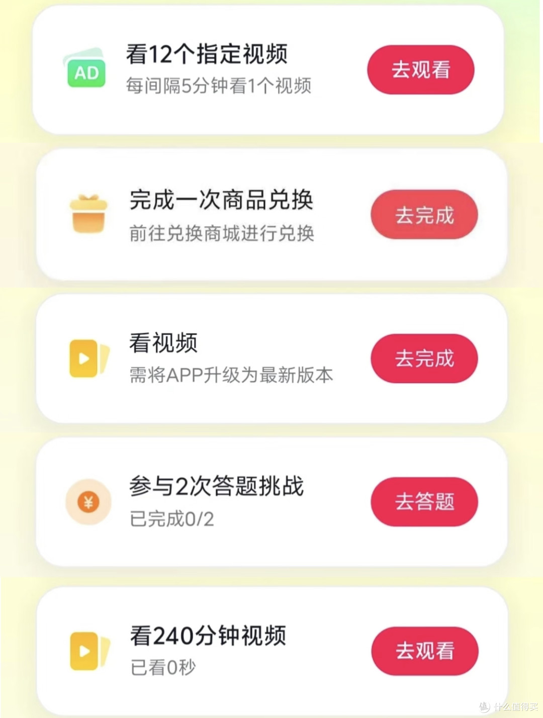 【现象观察】签到365天就送Iphone？这是什么新型骗局吗？