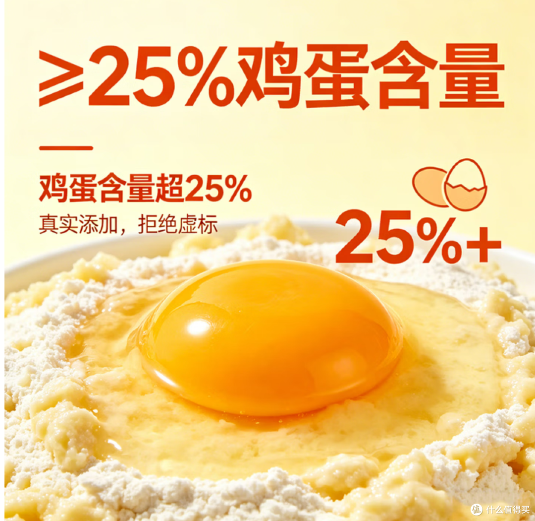 二十年匠心港式蛋卷,入口化渣的秘密是什么?