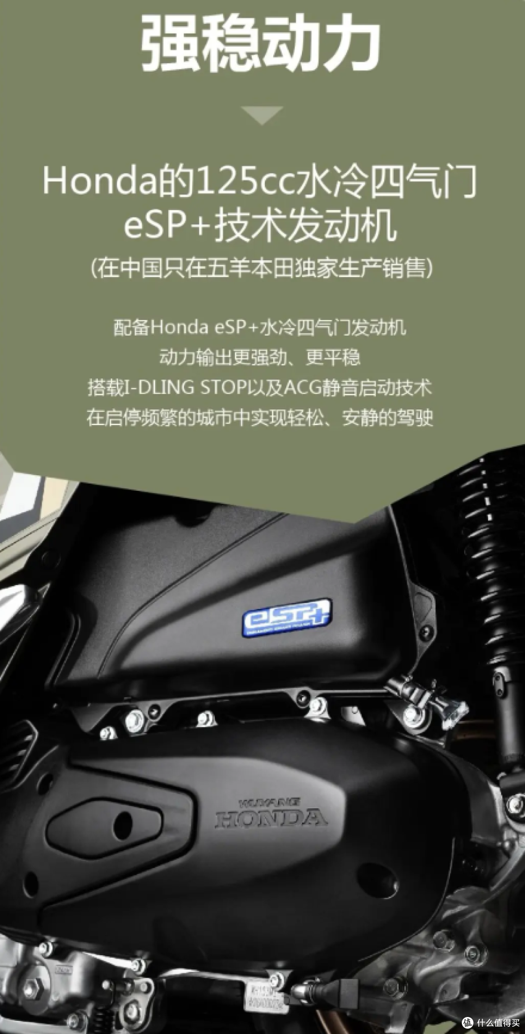 125踏板卖到一万多,五羊本田HRD凭什么?
