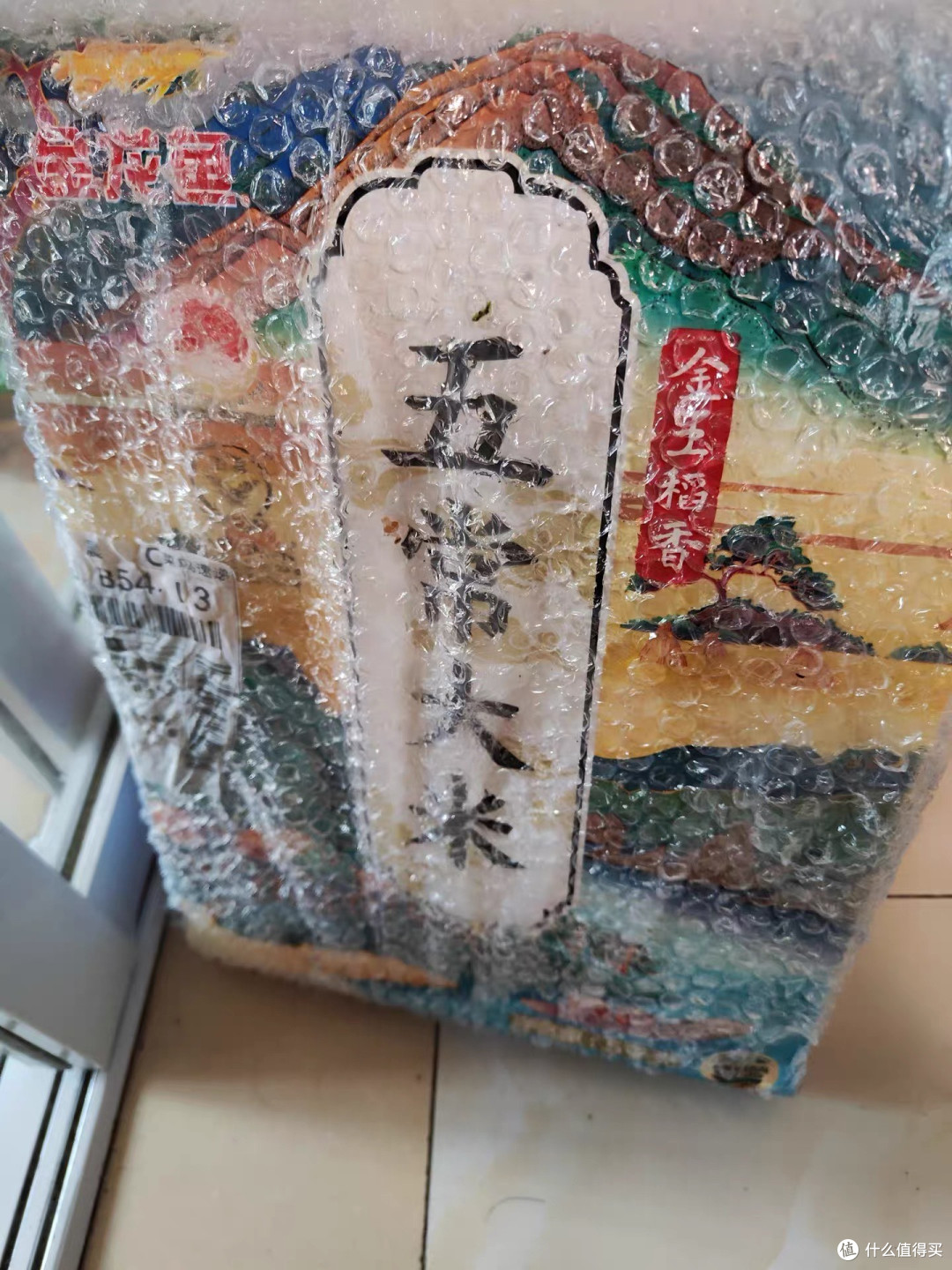 618囤粮推荐：金龙鱼长粒香