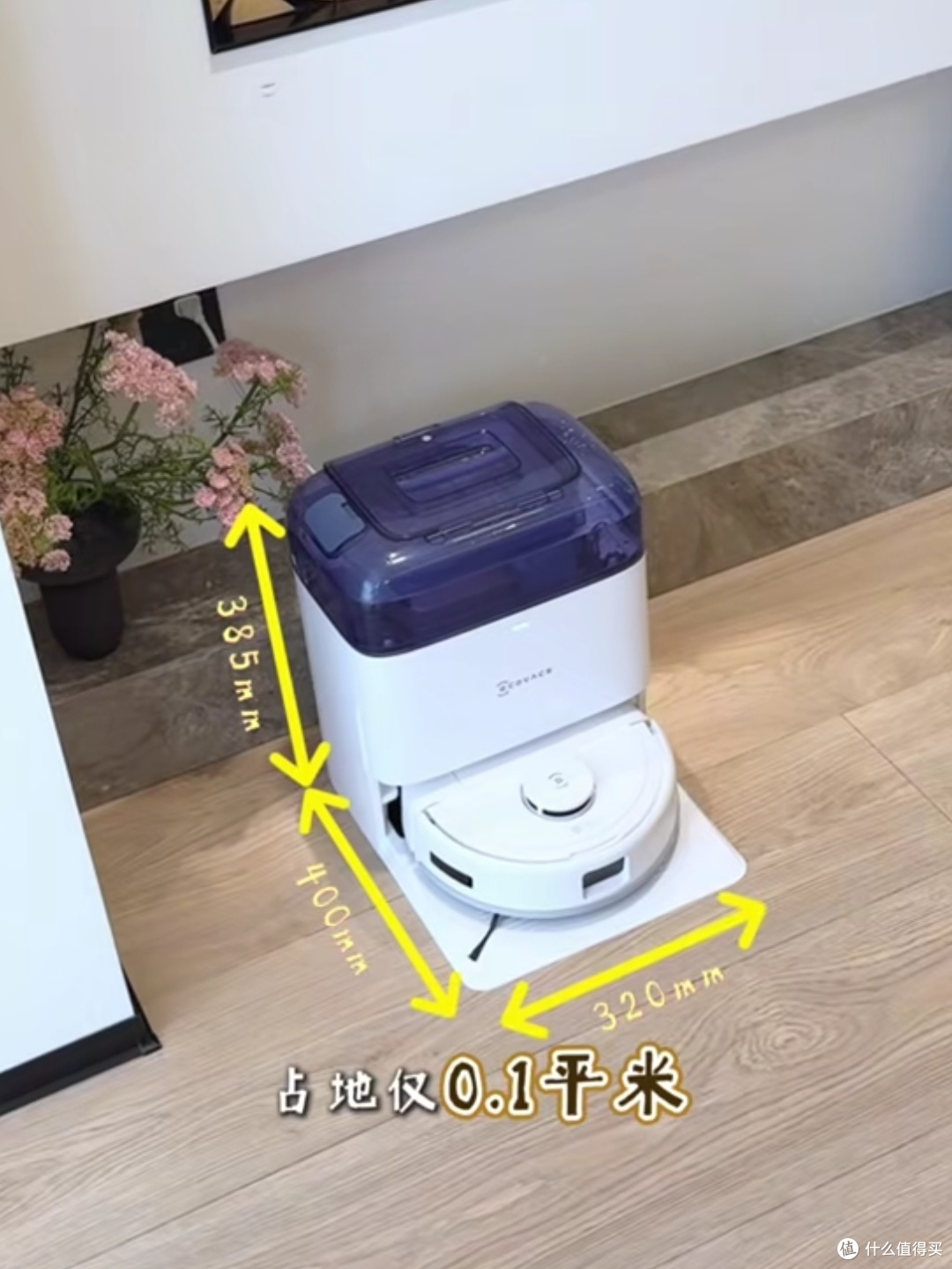迷你基站设计，解放双手的扫地机器人