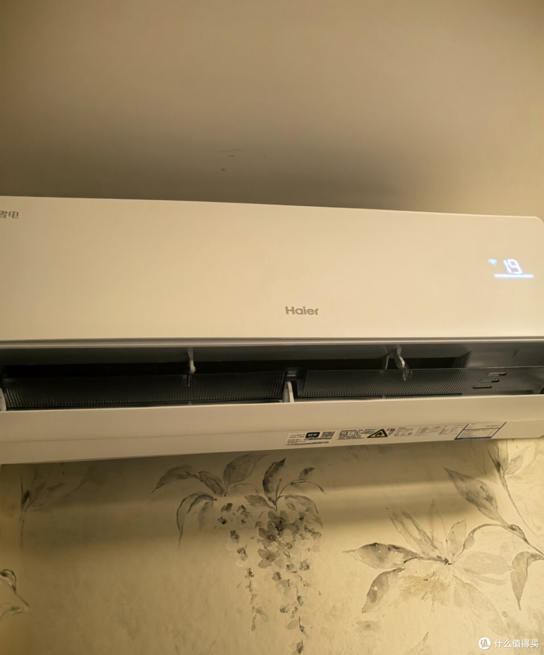 海尔空调深度实测：我用一年省出半台机，这3个坑千万别踩