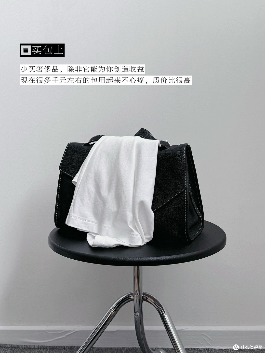 618理性消费指南：清单化购物