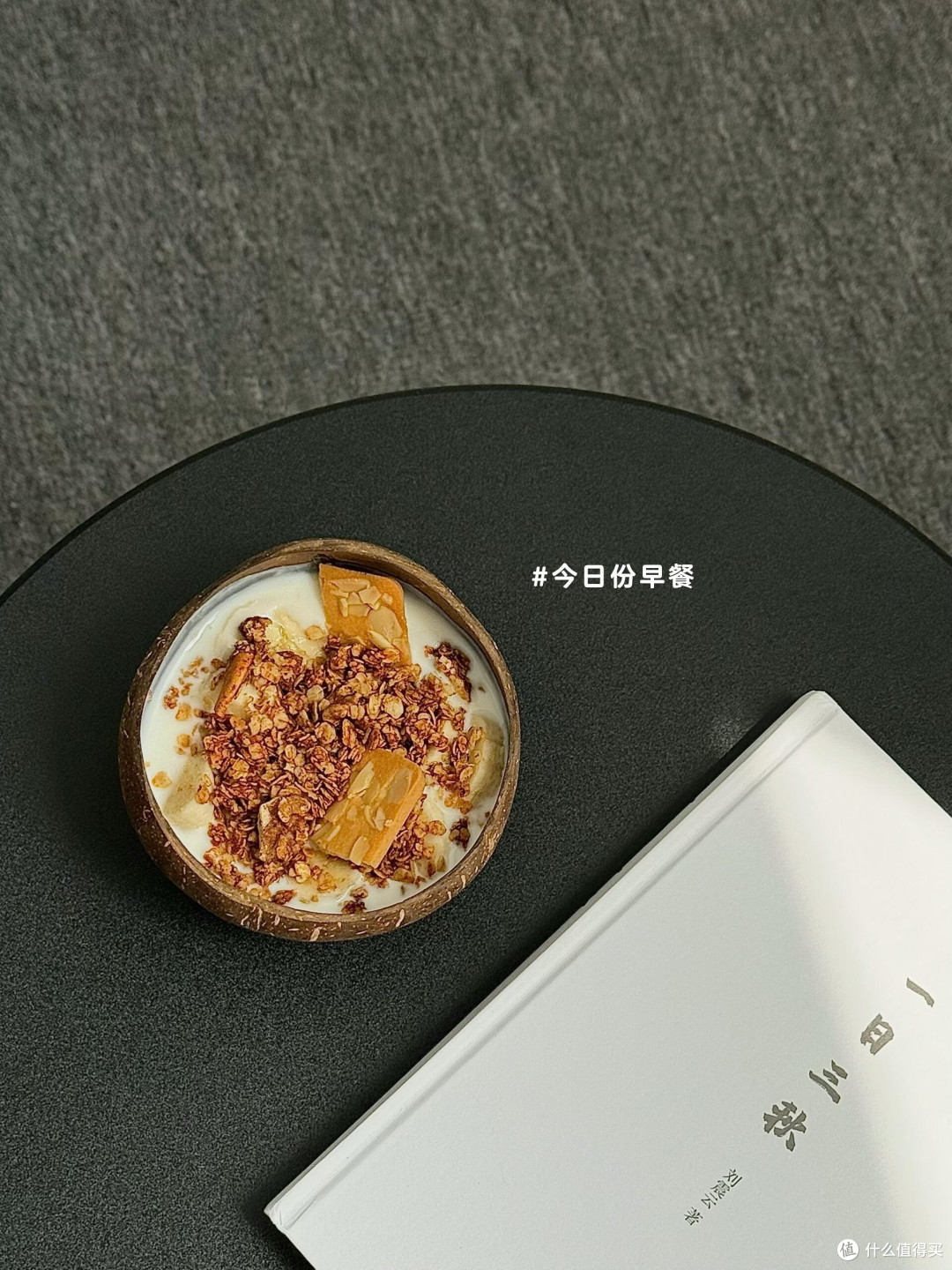 618理性消费指南：清单化购物