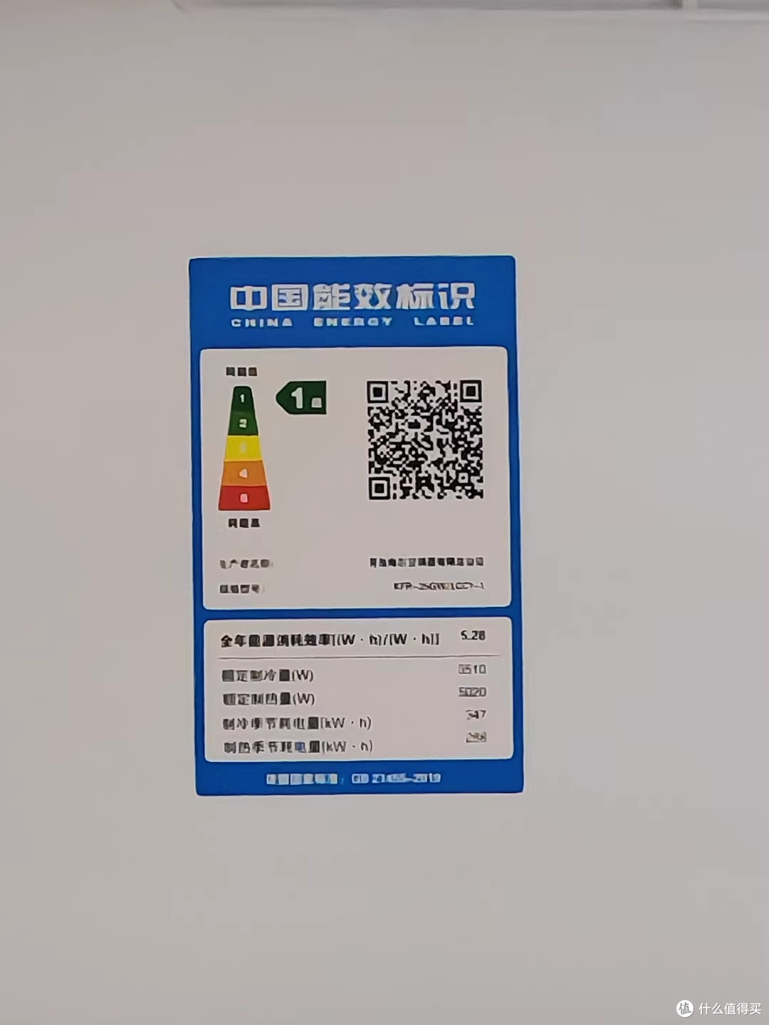 换掉老空调那晚，我才真正懂了什么叫"睡得安稳"