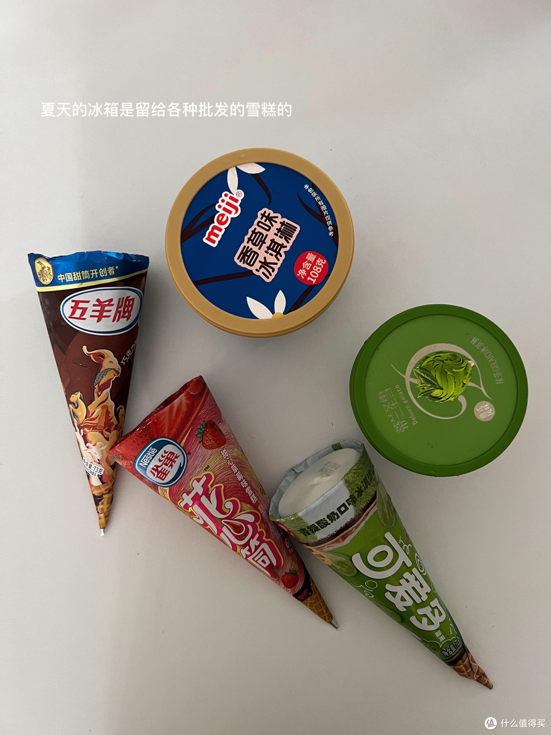 618理性消费清单化省钱