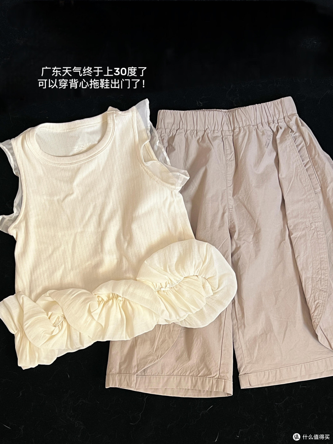 618理性消费清单化省钱