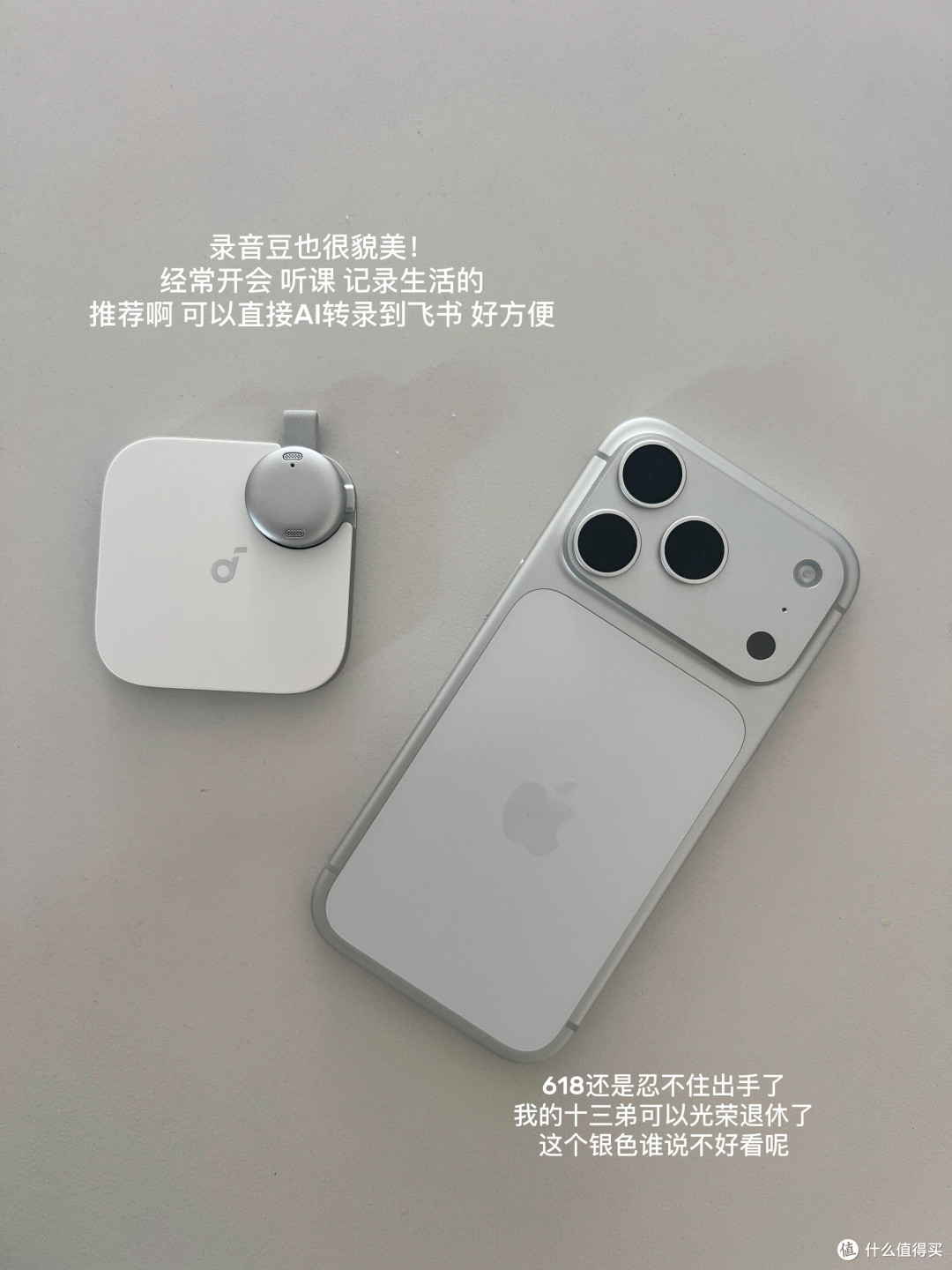618理性消费清单化省钱