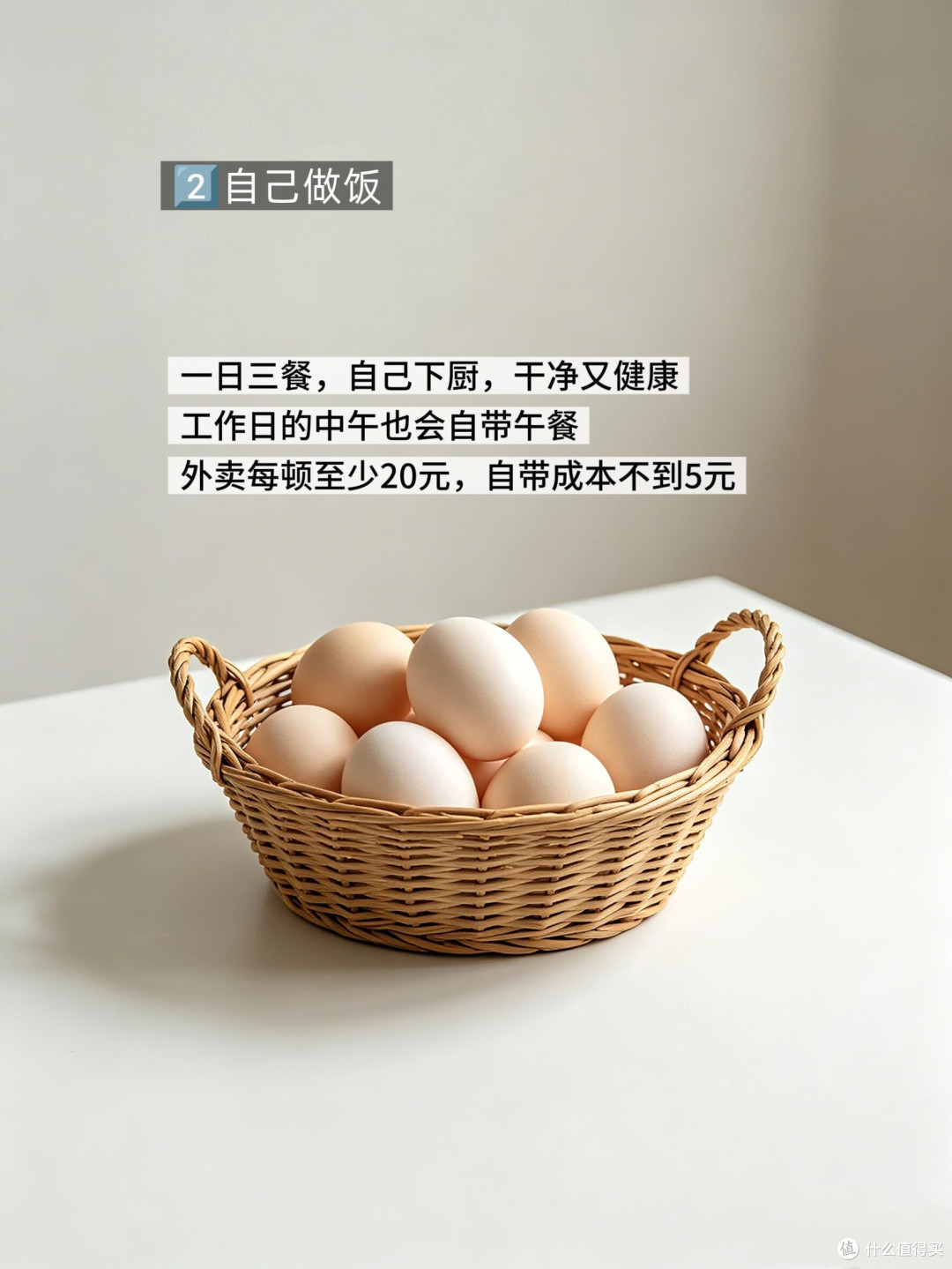 掌握三招轻松省下2000元