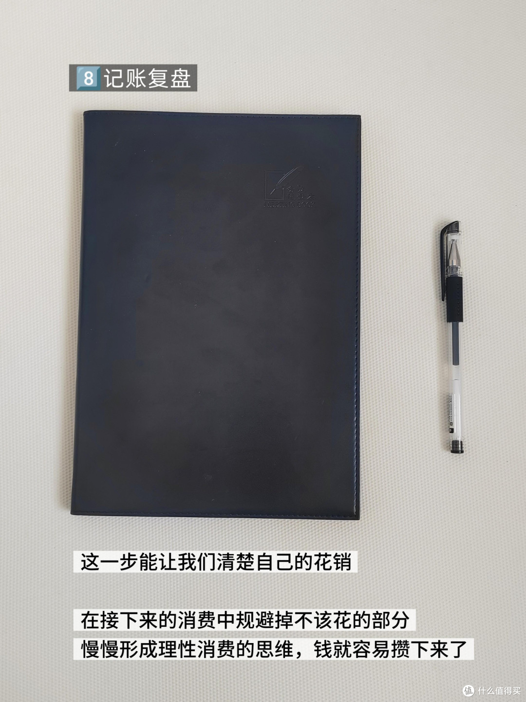 掌握三招轻松省下2000元