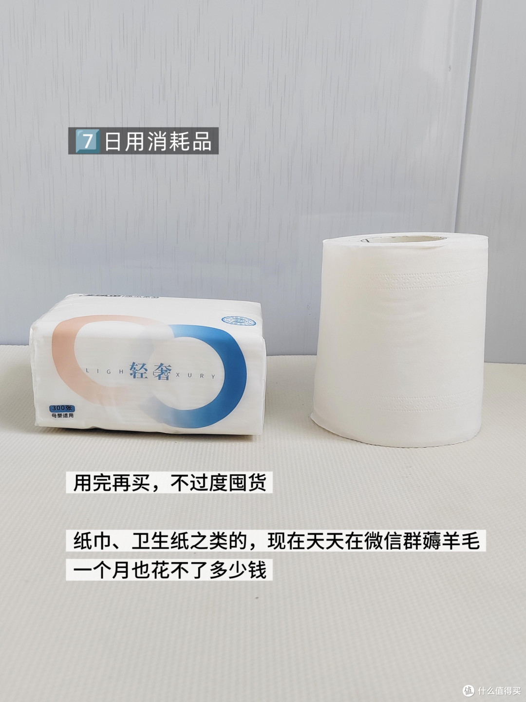 掌握三招轻松省下2000元
