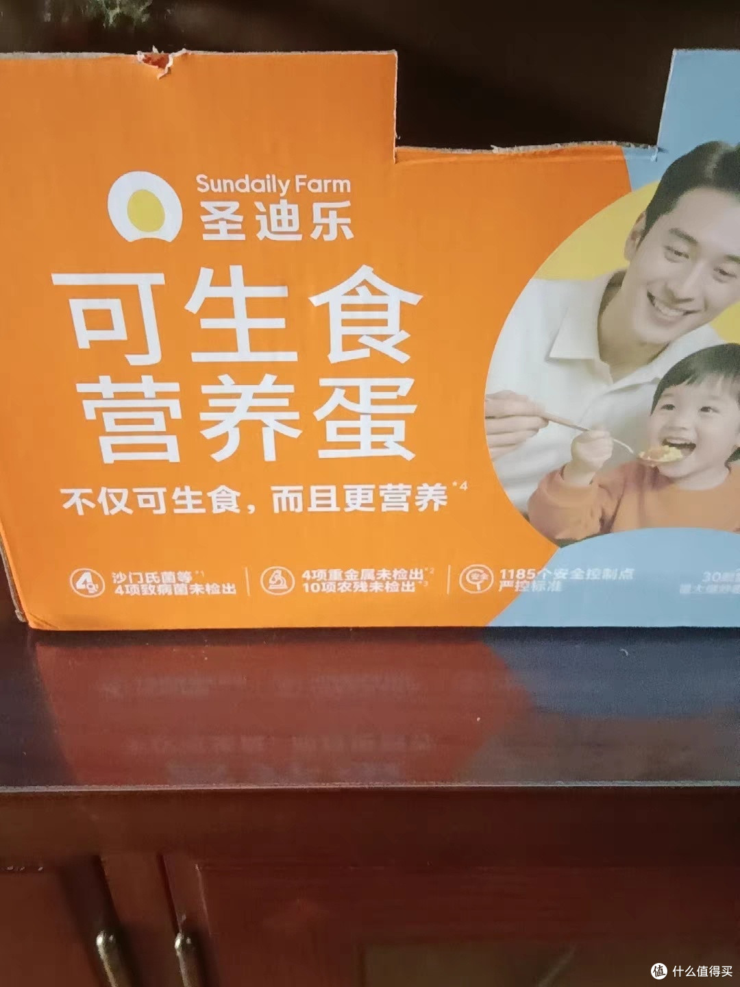 圣迪乐村大蛋礼盒,30枚装家庭优选
