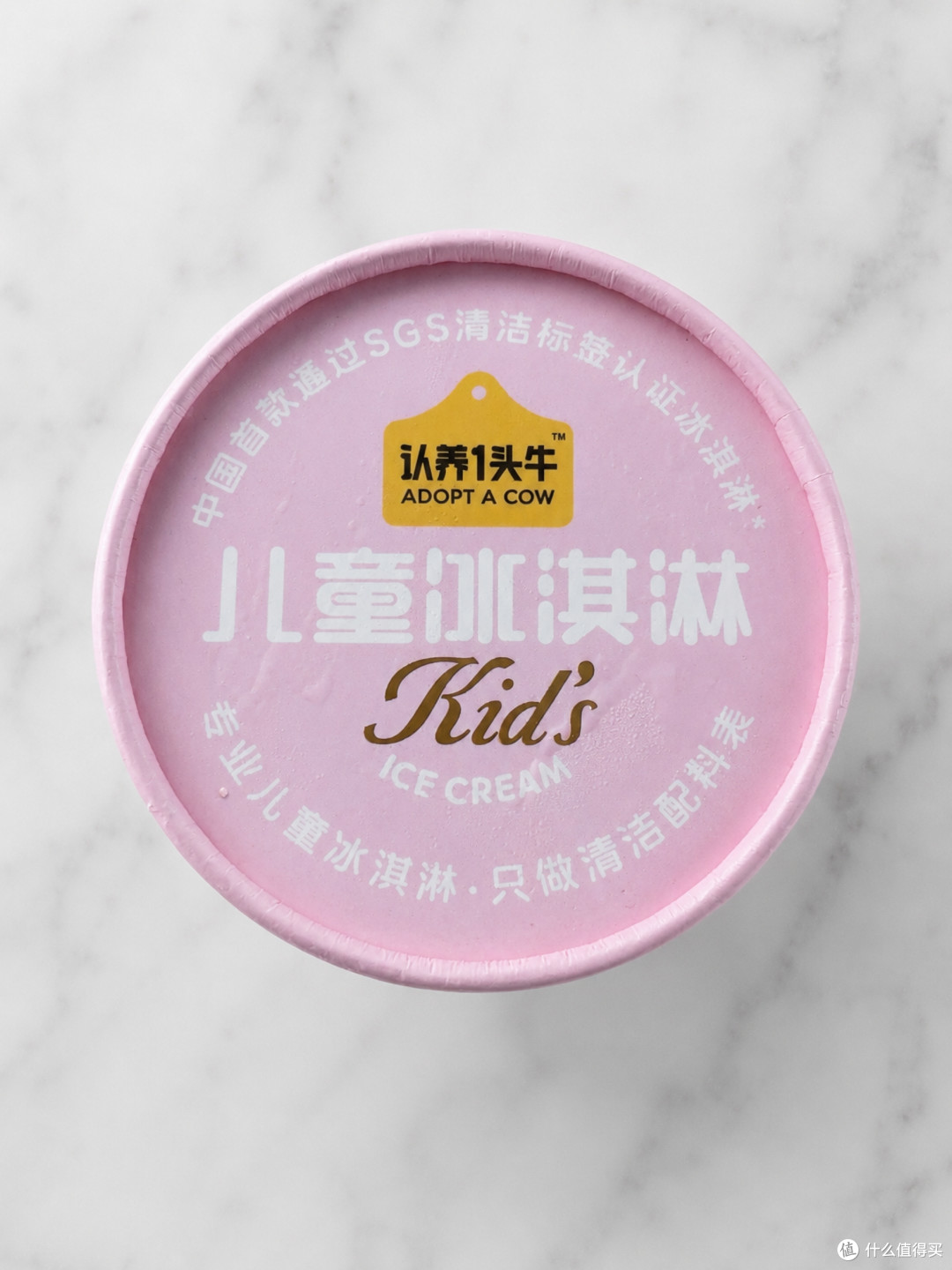 0添加,冰淇淋清单推荐:别买含卡拉胶的,可能引发炎症