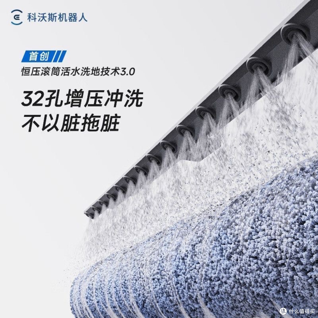 深度评测:T90 PRO的活水拖地效果