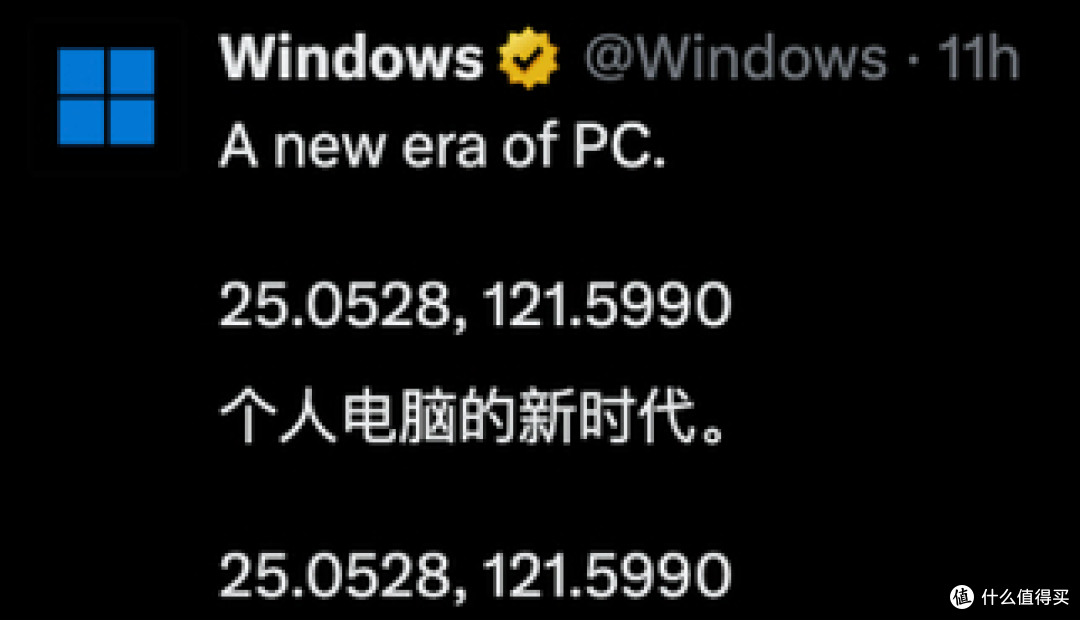 英伟达N1和N1X，核显参数对标5070，定位是富哥的新玩具