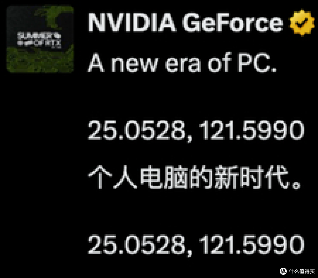 英伟达N1和N1X，核显参数对标5070，定位是富哥的新玩具
