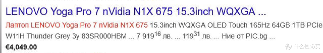 英伟达N1和N1X，核显参数对标5070，定位是富哥的新玩具