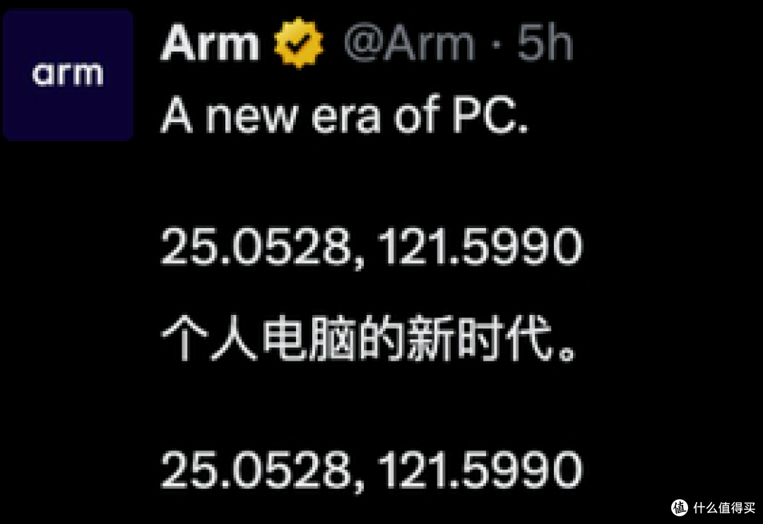 英伟达N1和N1X，核显参数对标5070，定位是富哥的新玩具