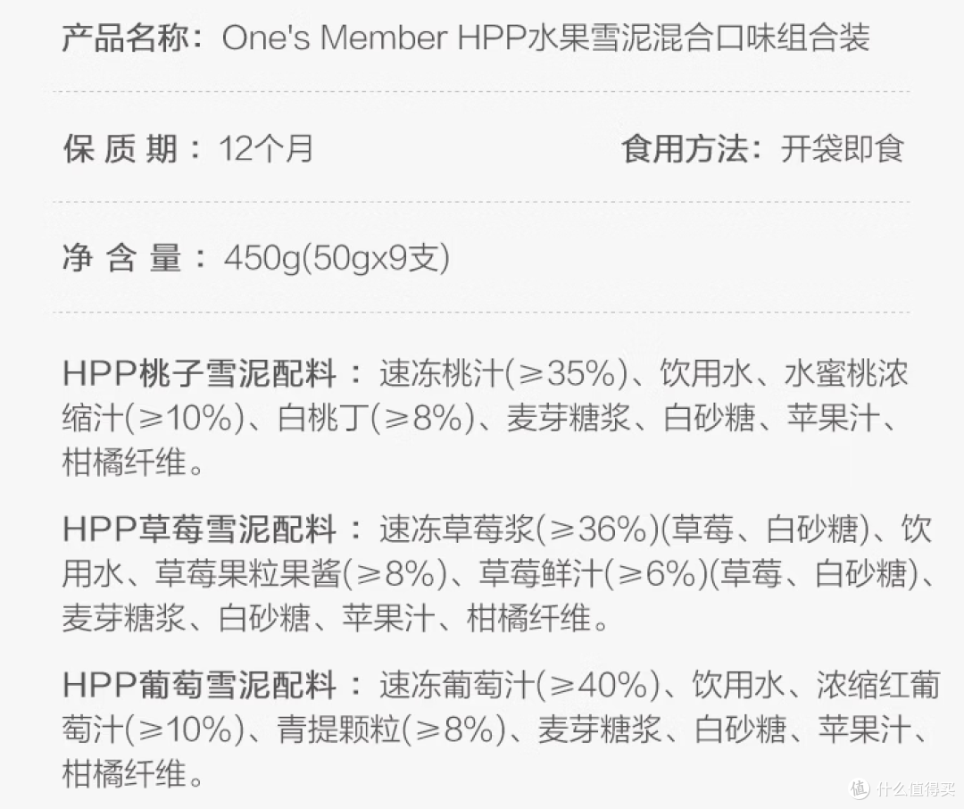 0添加,冰淇淋清单推荐:别买含卡拉胶的,可能引发炎症