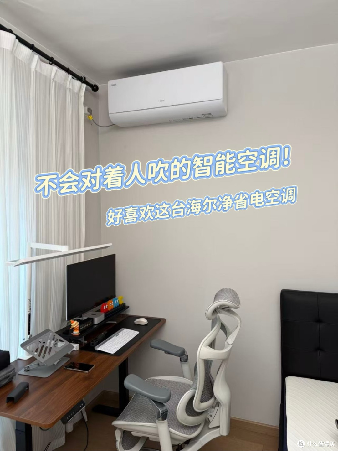 装修完才懂！空调真的要一步到位