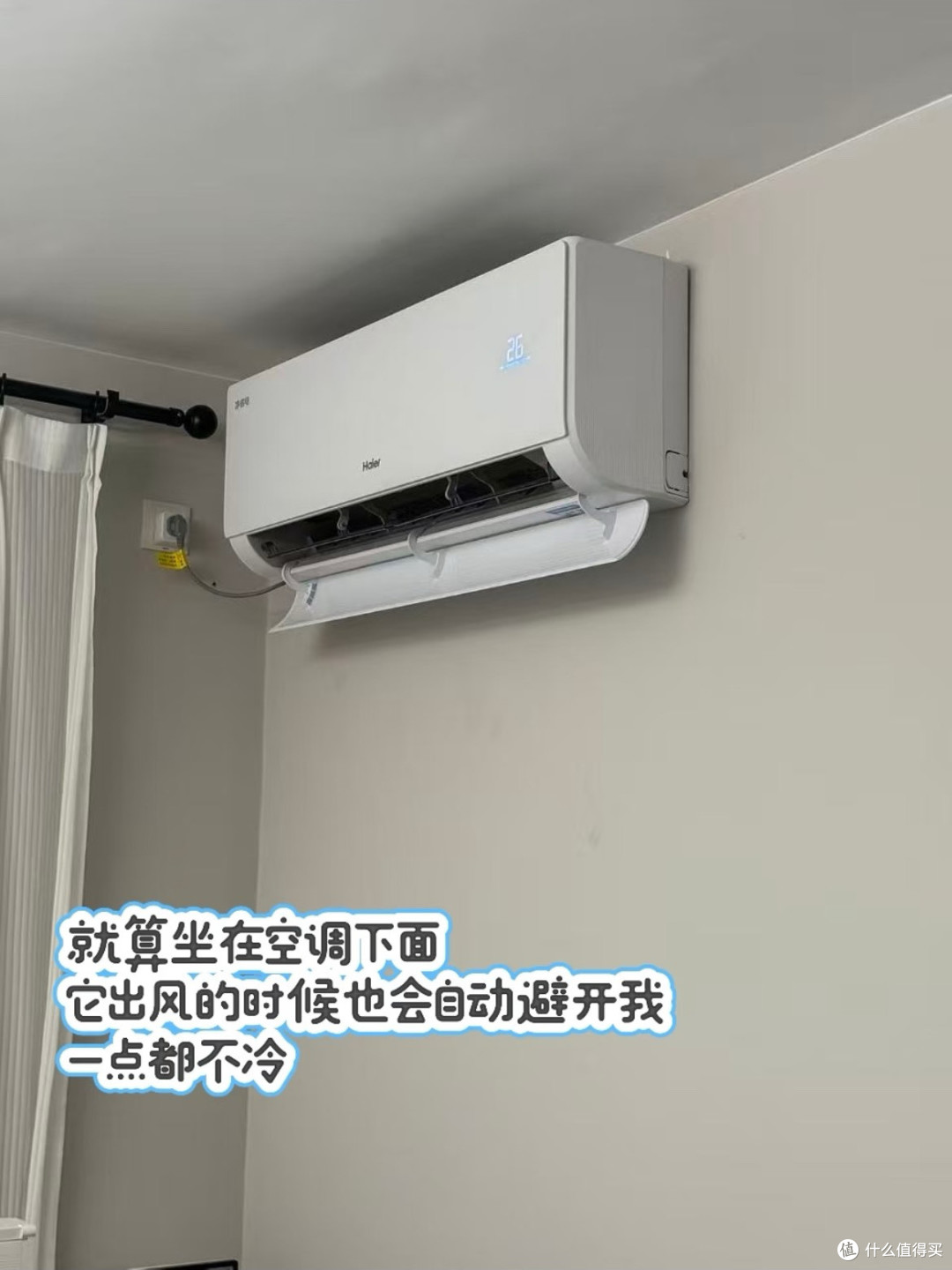 装修完才懂！空调真的要一步到位