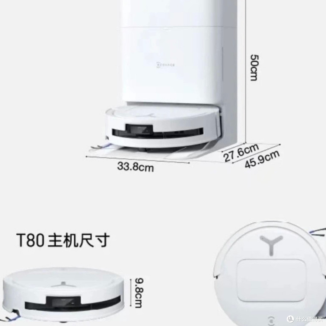 科沃斯T80水箱版,真的那么强?